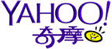 日語檢定Yahoo奇摩拍賣