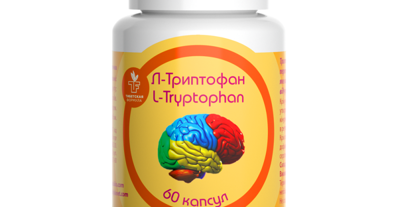 Лизин триптофан. Триптофан. Триптофан апрель. Триптофан премиум. Acmed триптофан 500 мг, l-tryptophan 90 капсул.