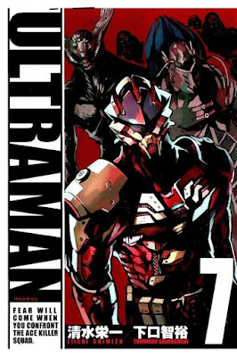 Ultraman 第01-07巻 rar free download updated daily