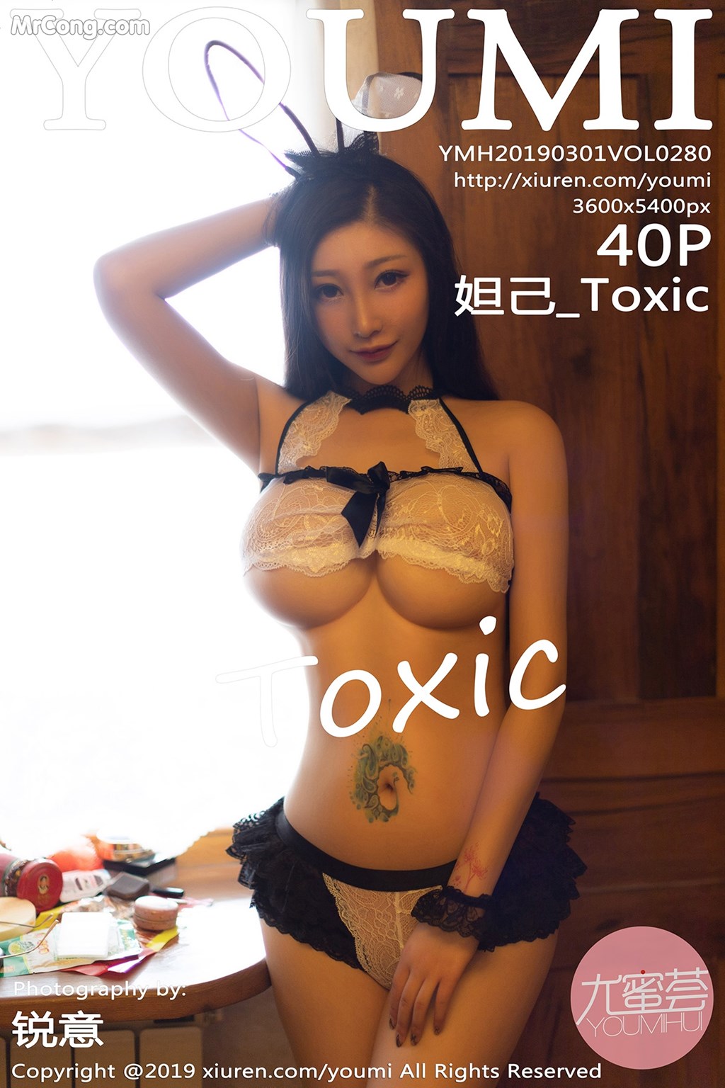 YouMi Vol. 280: Daji_Toxic (妲 己 _Toxic) (41 pictures) photo 1-0