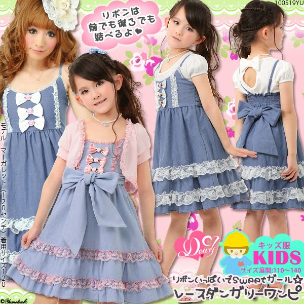 كوليكشن اطفال فى اطفال لمسات هوم