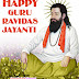 Sant Ravidas Jayanti Latest Greeting Cards Collection | Guru Ravidas Jayanti Pics For Facebook Share