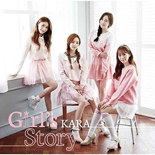 [Album] KARA – Girl’s Story (2015.06.17/MP3/RAR)