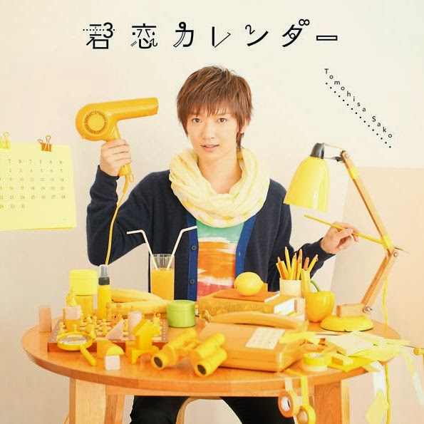 Tomohisa Sako Mata Ashita Lyrics English and Indonesian Translations Nakari Amane