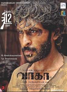 Wagah Tamil Movie Review Wagah Tamil Movie Review