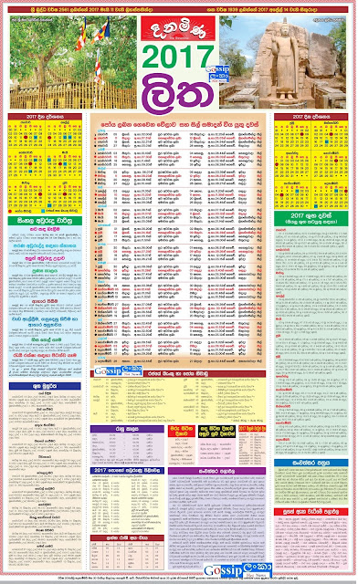 Wijaya Pariganaka Download