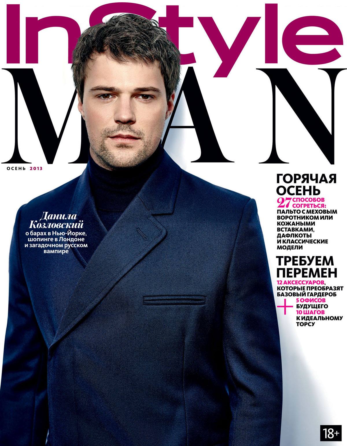 Men magazine