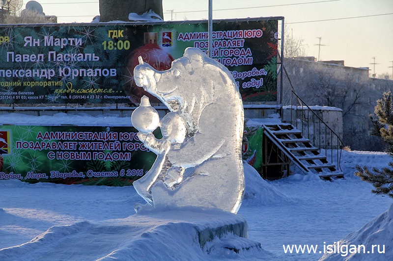 Ледовый городок 2016. Город Южноуральск. Челябинская область