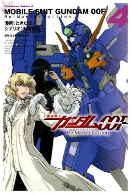 機動戦士ガンダム00F Re:Master Edition 第01-04巻 raw zip dl