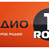Radio 1 Rock online Слушай Радио 1 Рок онлайн