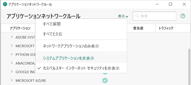 Koba備忘録 SQL ServerのRemoteアクセス構成2