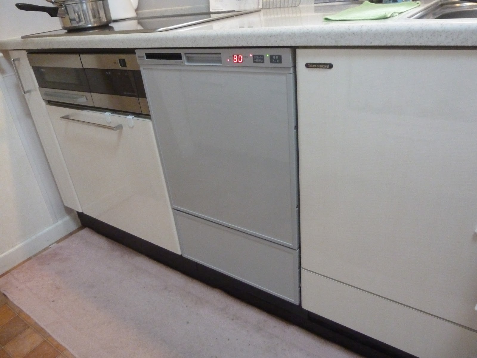  工事費込セット 食器洗い乾燥機 リンナイ RSW-F402C-SV フロントオープン - 1