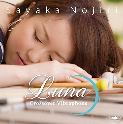 [MUSIC] 野尻小矢佳 – Luna~Crossover Vibraphone~/Sayaka Nojiri – Luna -Crossover Vibraphone- (2014.11.12/M…