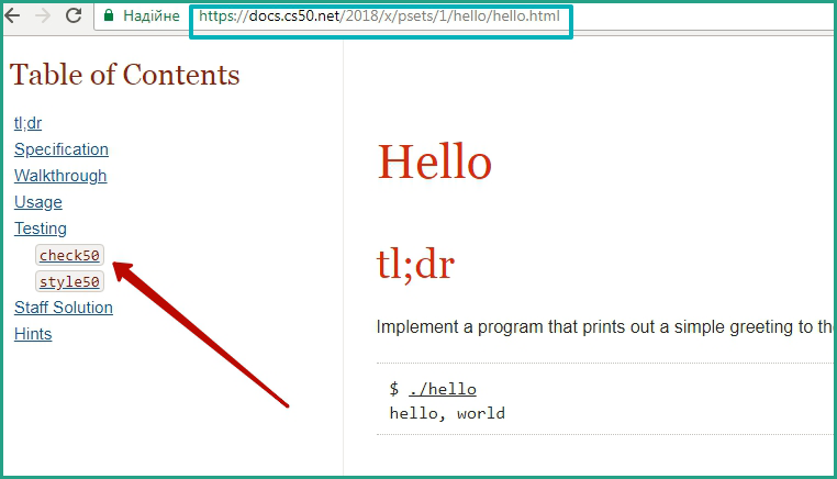 Основы программирования Обзор Гарвардский курс CS50 Курсы ...