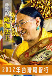 BIOGRAFIAS DE SACHEN E DE SAKYA TRIZIN