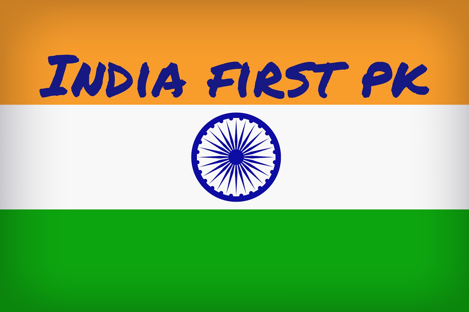 Indiafirstpk.blogspot.com - देशभक्ति, राजनीति, सुरक्षा, व्यापार, देश से सम्बन्धित पूरा खबर