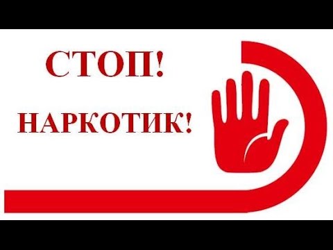 Картинки по запросу пристрастия уносящие жизнь