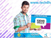 100 MB internet data scratch card for Grameenphone customers