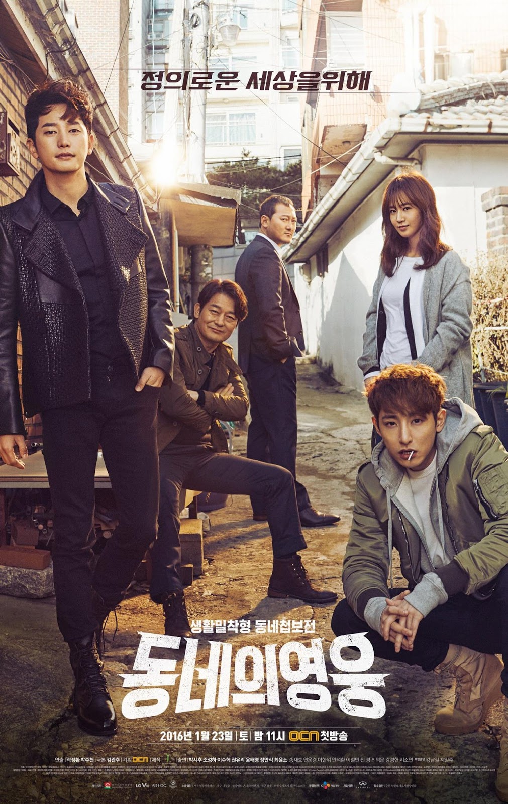 Korean Drama Neighborhood Hero 2016 Subtitle Indonesia ...