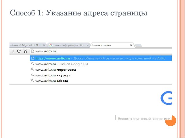Как определить по ip адресу в вк. Адрес сайта найденной информации. Указание адреса страницы поиск. Структура ip адреса. Адрес сайта вконтакте.