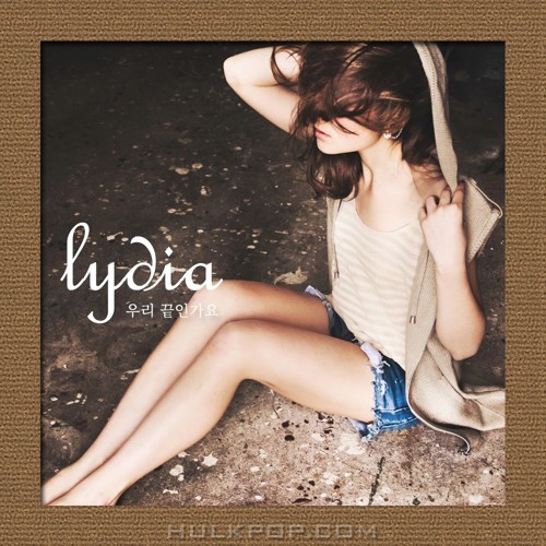 Lydia – 우린 끝인가요 – Single
