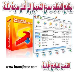 download accelerator plus extension for chrome download accelerator plus extension for chrome