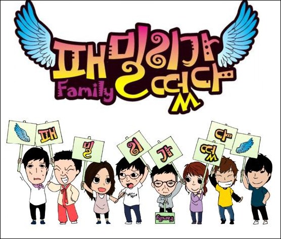 Korean Variety Shows Online: Family Outing Season 1 Eng Sub - Episode 49