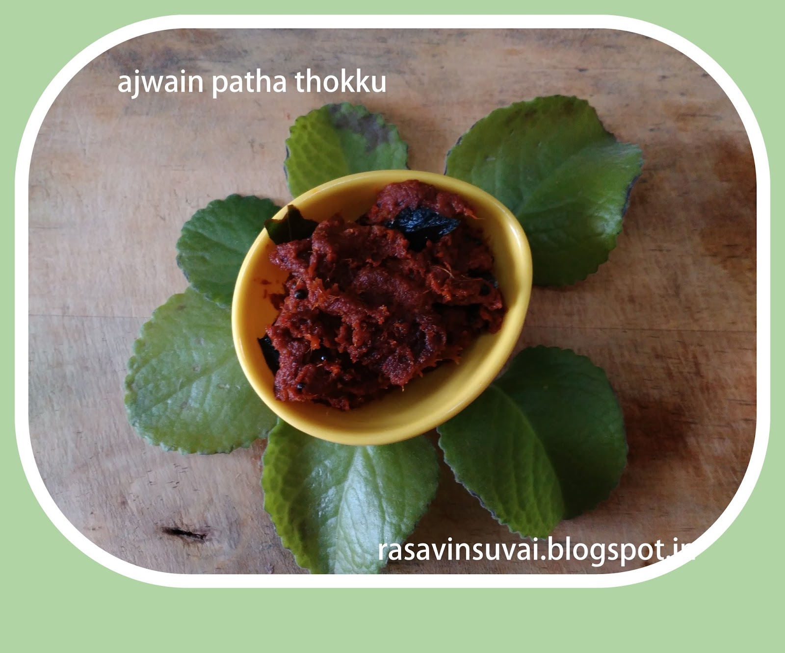 Rasavinsuvai ajwain patha thokku