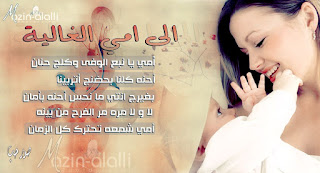 بوستات عيد الام Postcards-Mothers اجمل بوستات عن الأم