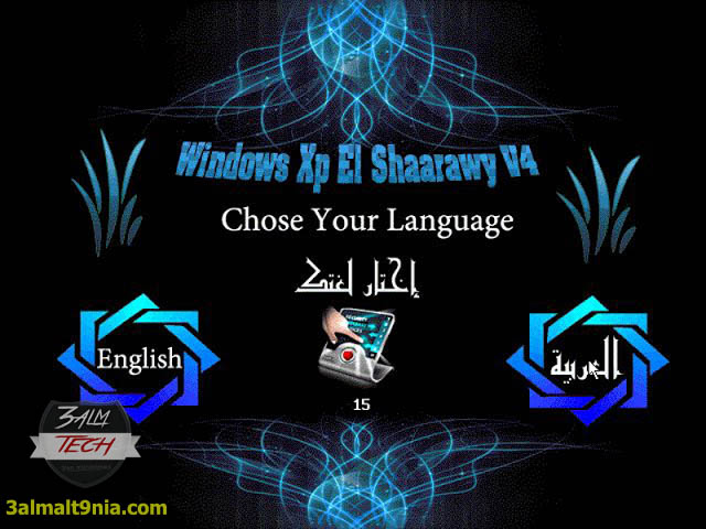 Windows Xp El Shaarawy V4 Windows Xp El Shaarawy V4