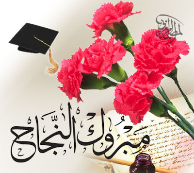 photos_mabrouk_success_03