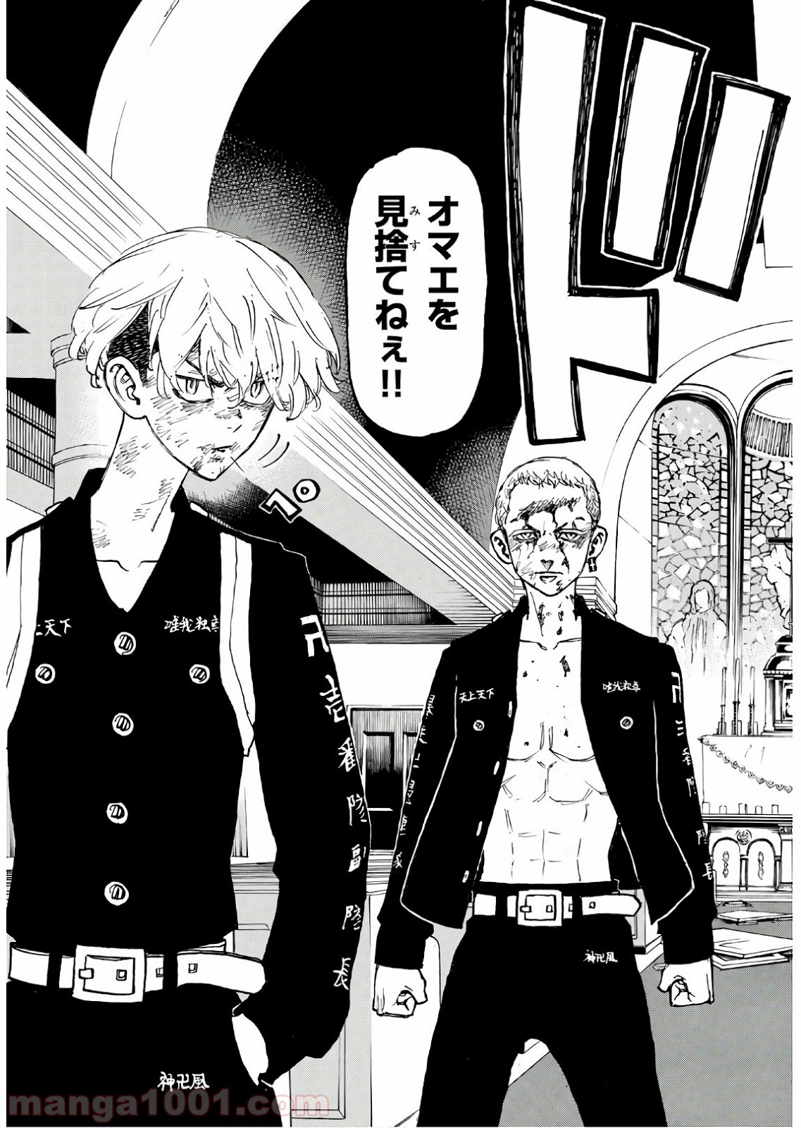 東京卍リベンジャーズ - Raw 【第101話】 - Manga1001.com