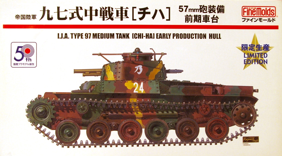 MODEL OTAKU: Japanese Type 97 Medium Tank [Chi-Ha] 九七式中戦車[チハ]