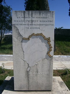 το μνημείο του Μιχαήλ Κοκκίνη στον Κήπο των Ηρώων στο Μεσολόγγι
