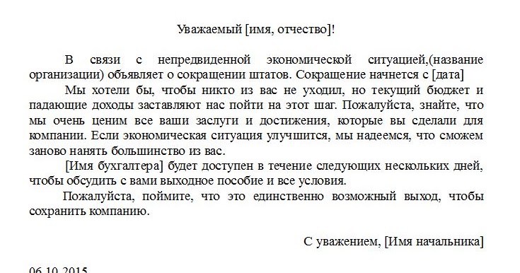 Отчество презентация. Наименование адресата в заявлении. Фио аббревиатура. Как правильно писать имя фамилия отчество. Уважаемая имя отчество.