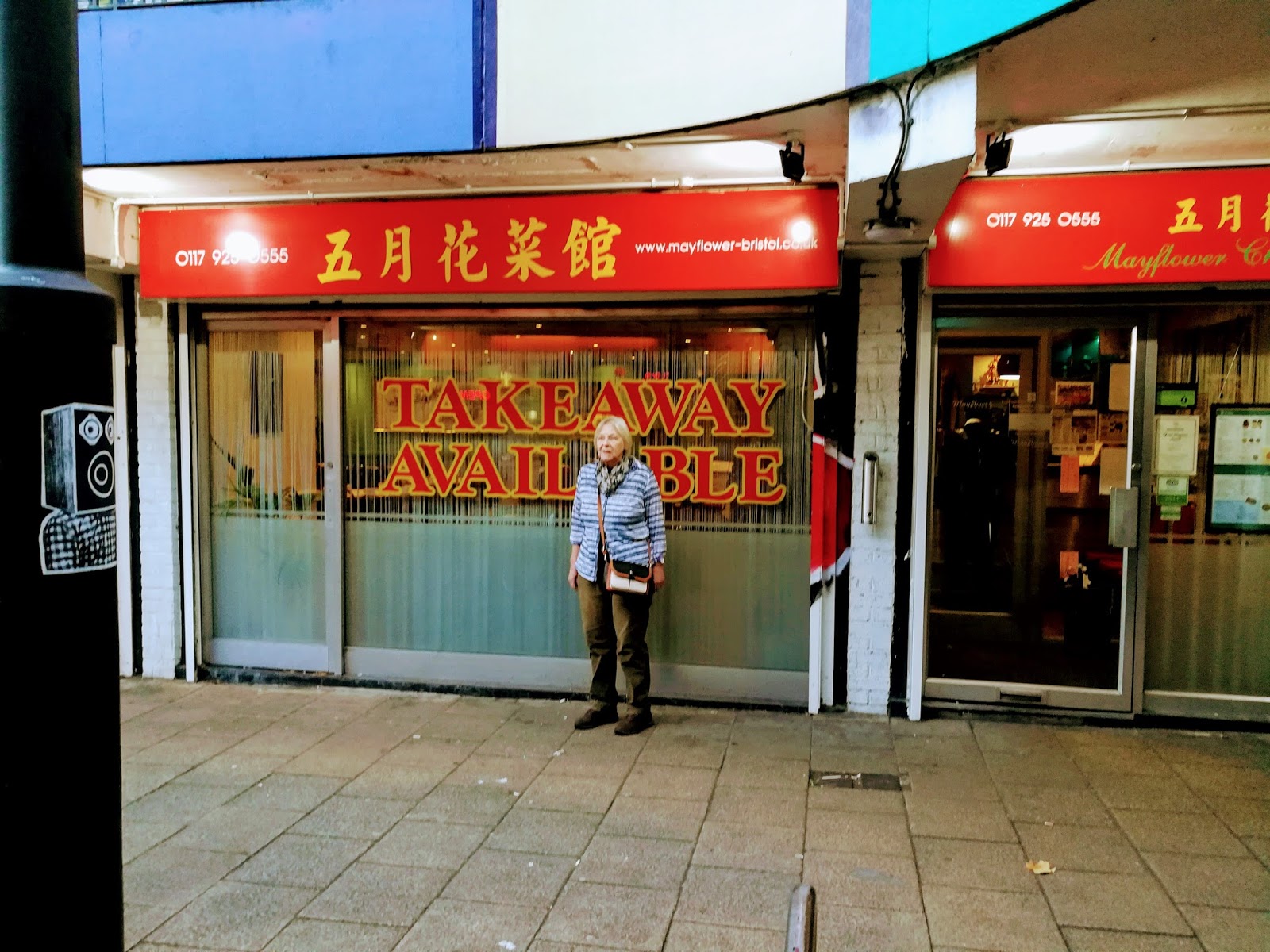 Wading Through Treacle Dining In The Underpass A Mayflower Diary