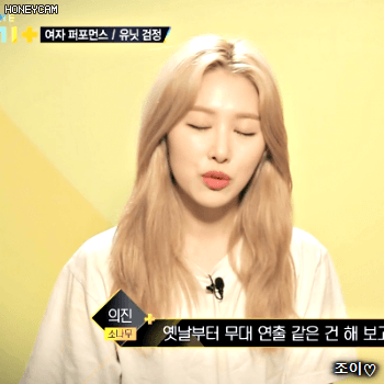 171223 더유닛 퍼포먼스 1위 섹시컨셉 마스터 소나무 의진 ㄷㄷㄷ.gif | 인스티즈