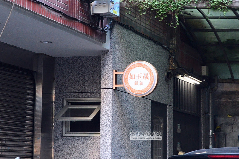 datong2 09 - 加彩皮革