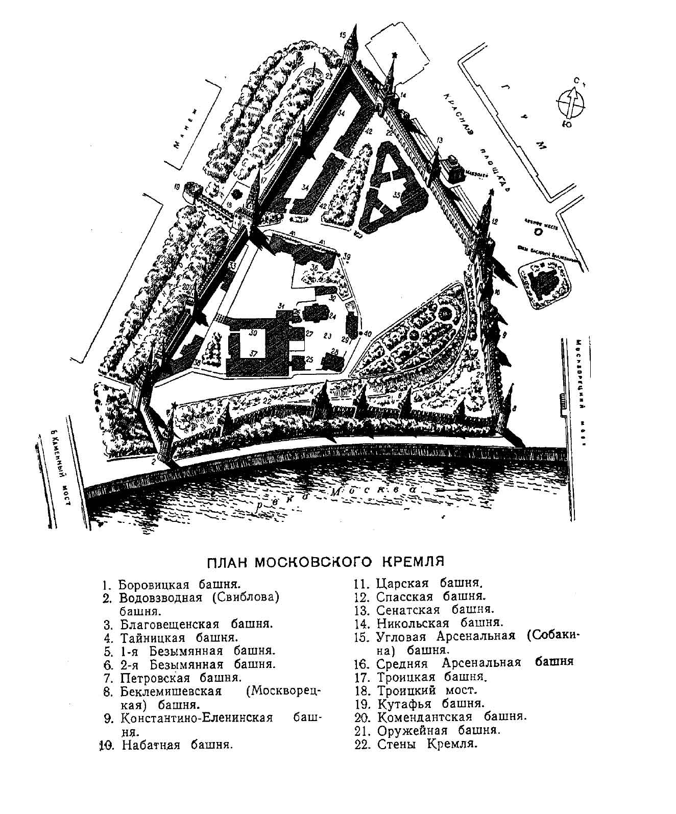 План кремлевского. План Московского Кремля 17 века. Московский Кремль схема 16 век. План Московского Кремля 15 век. Схема Московского Кремля 17 века.
