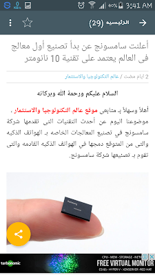 التطبيق الرسمى للموقع متاح الآن على متجر تطبيقات جوجل بلاى التطبيق الرسمى للموقع متاح الآن على متجر تطبيقات جوجل بلاى