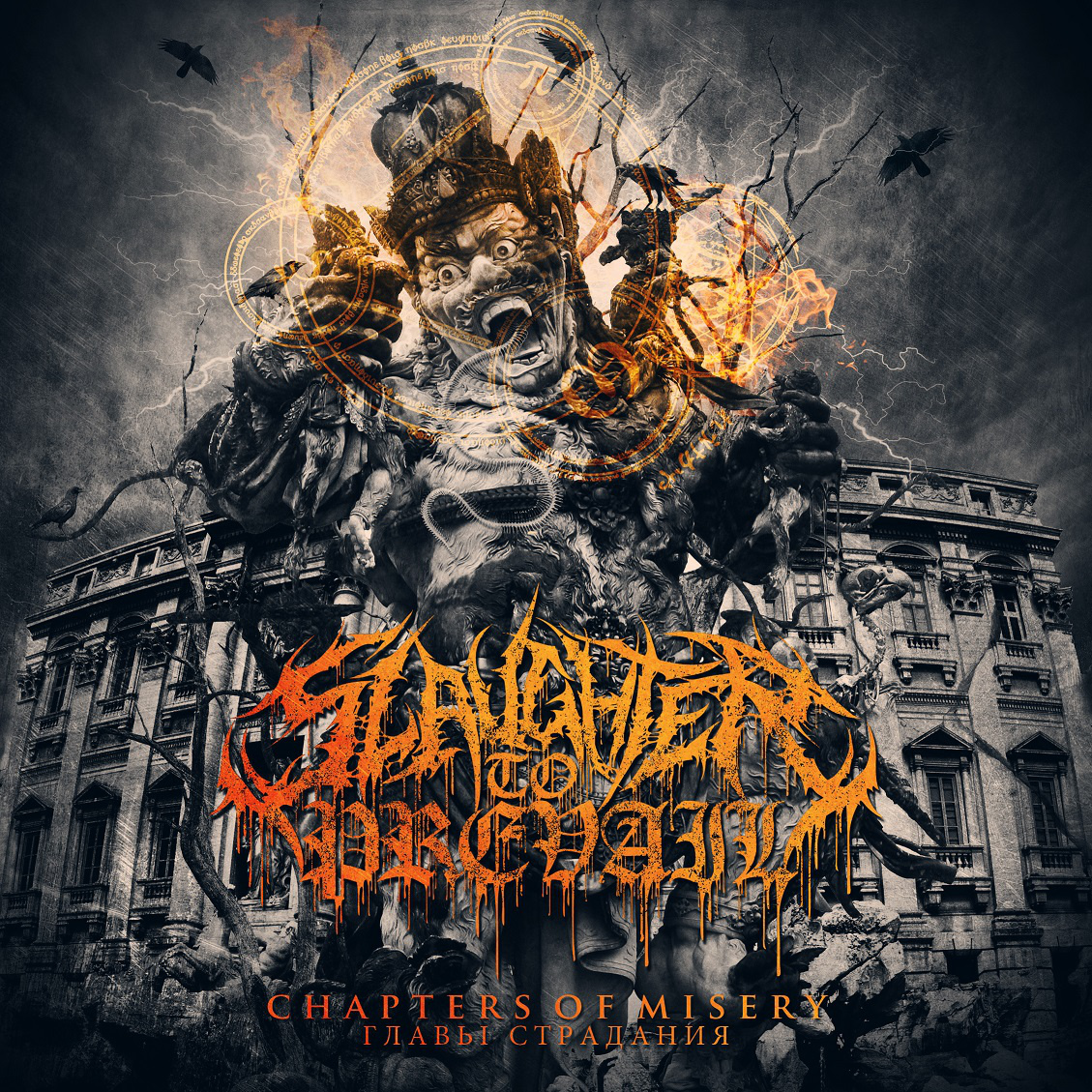 Deathcore Essence Slaughter To Prevail Chapters Of Misery (2015)
