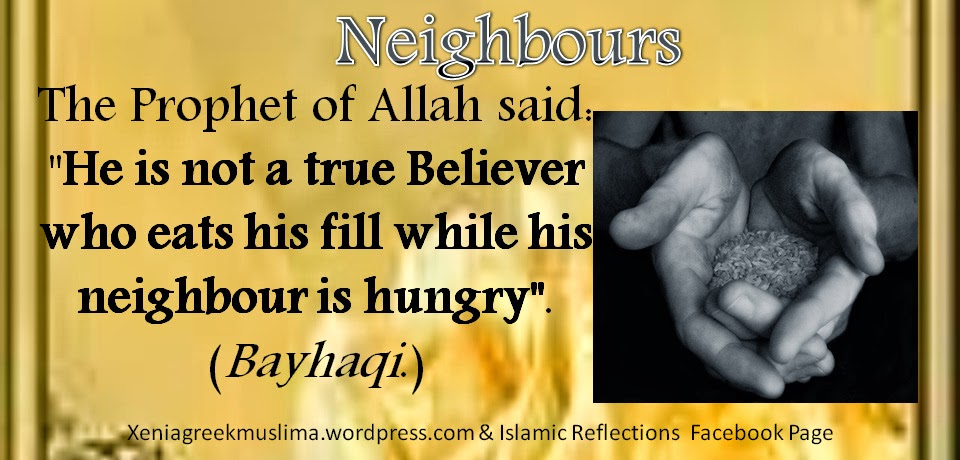 Neighboring rights. Allah give strong for who has. Has ever our Prophet Rings on his hand.