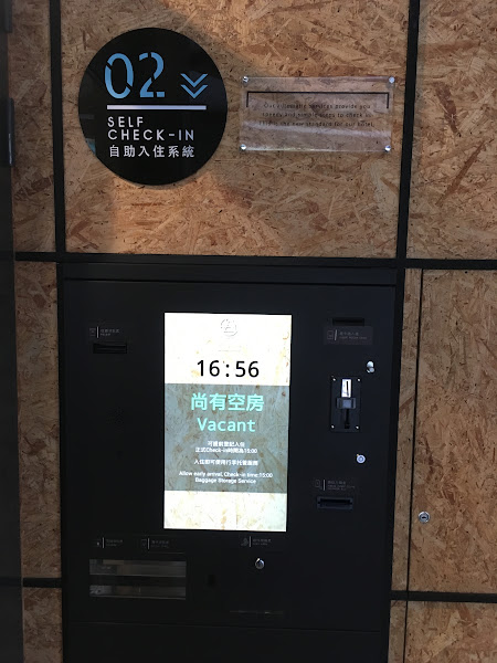鵲絲旅店位在台中逢甲商圈，從辦理入住手續到隔天退房全在機器前搞定，完全不會遇到飯店人員。（圖片來源：詹子嫻攝）
