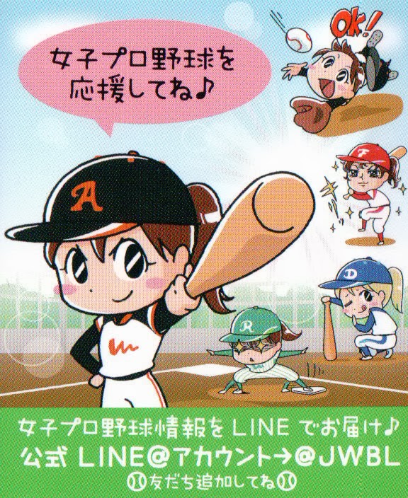This Card Is Cool My Life in Baseball Cards Japanese Women's