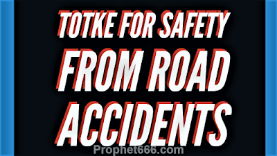 Remedies to Prevent Car, Scooter, Bus and Motorcycle Accidents and Mishaps