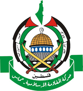 Sheikh Muqbil acerca de Hamás Hamas-logo%2Bterrorismo