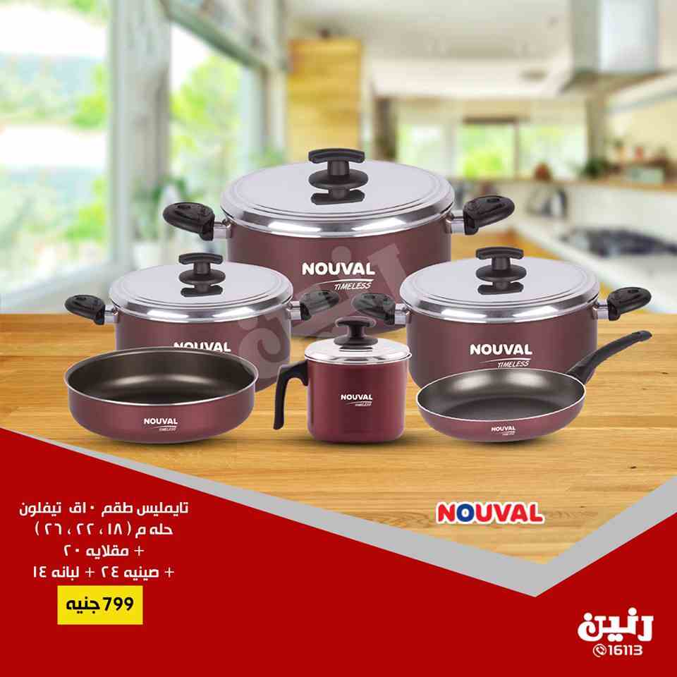 عروض رنين الجمعة و السبت 1 و 2 مارس 2019 مهرجان ال 20 جنيه عروض رنين الجمعة و السبت 1 و 2 مارس 2019 مهرجان ال 20 جنيه