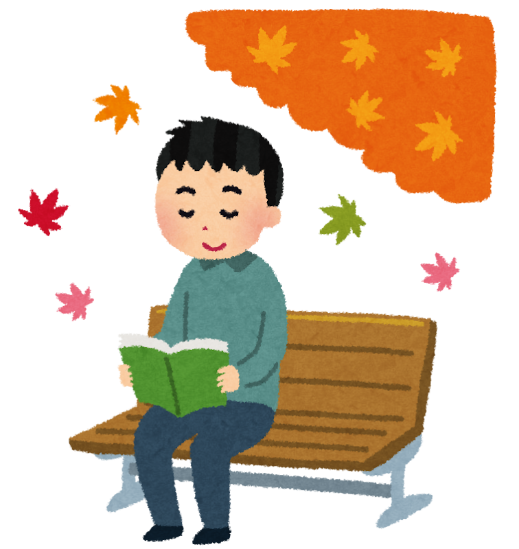 無料イラスト かわいいフリー素材集 読書の秋のイラスト 男性