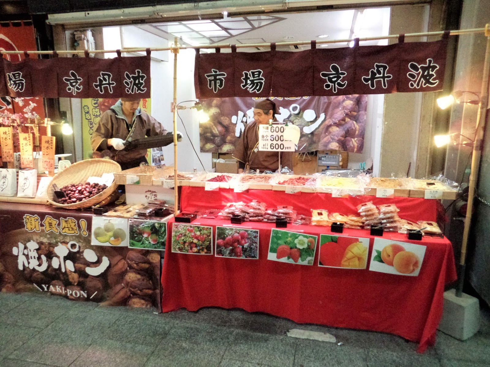 Treasures Of Osaka January 17