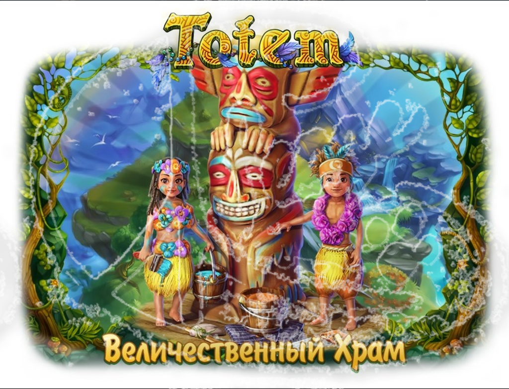 тотем неркина. индейские тотемные столбы в парке стэнли. тотемы индейцев северной америки. тотемные столбы америки. тотем североамериканских индейцев пума.